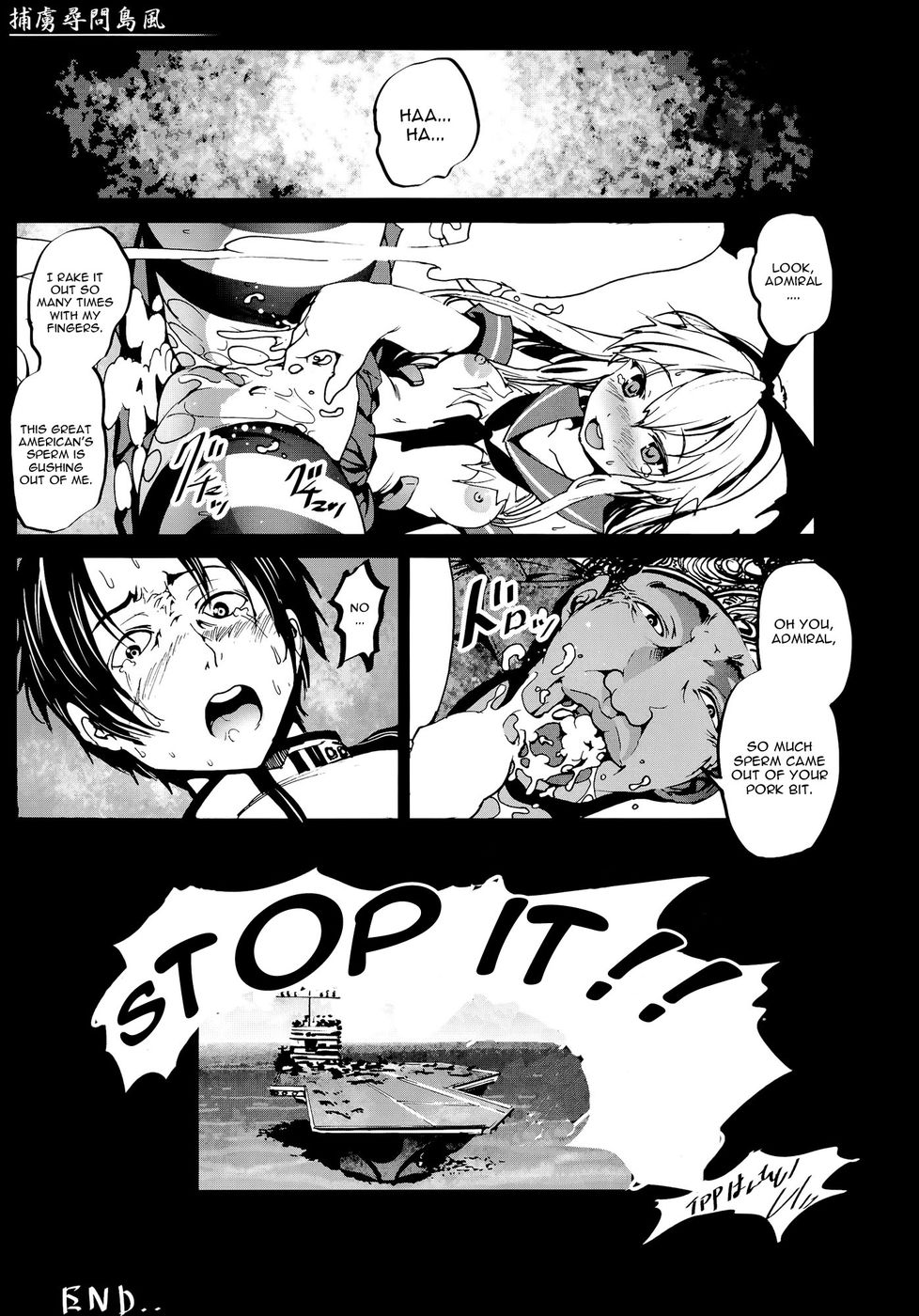 Hentai Manga Comic-Horyo Jinmon Shimakaze-Read-24